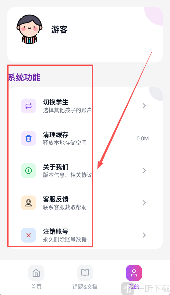 刻后学
