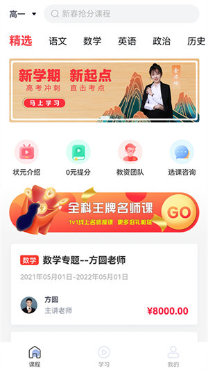 小状课堂 1