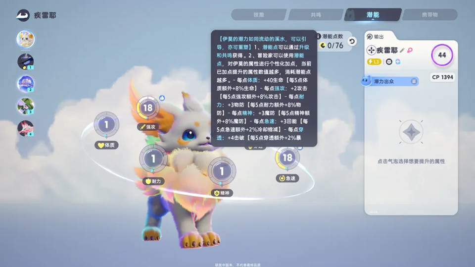 伊莫官方版