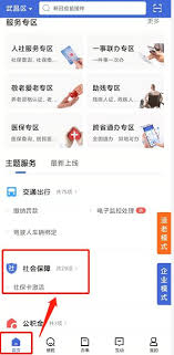 鄂汇办app如何注册驾驶人
