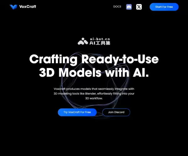 VoxCraft-免费的AI生成3D模型的工具