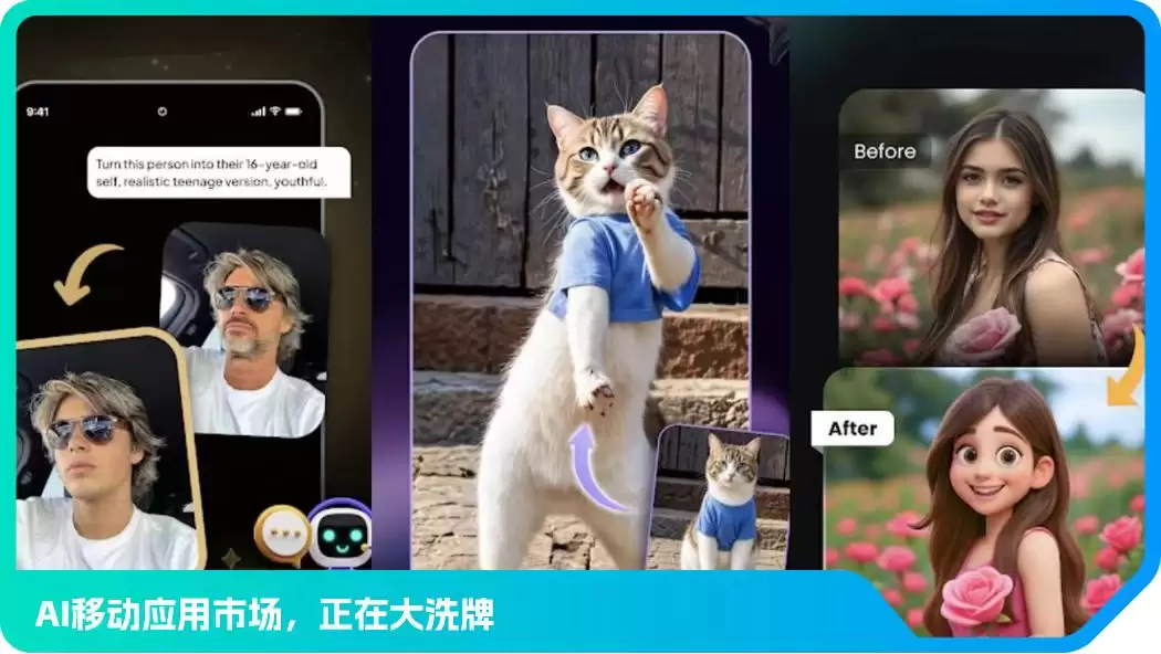 AI应用观察：ChatGPT断层领跑，AIGC娱乐狂飙，亚洲团队接管流量