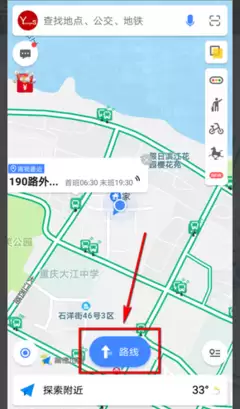高地地图如何设置静音导航