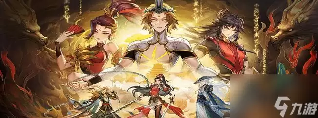 《春秋封神手游》游戏灼烧控场流玩法攻略全面解析灼烧控场流