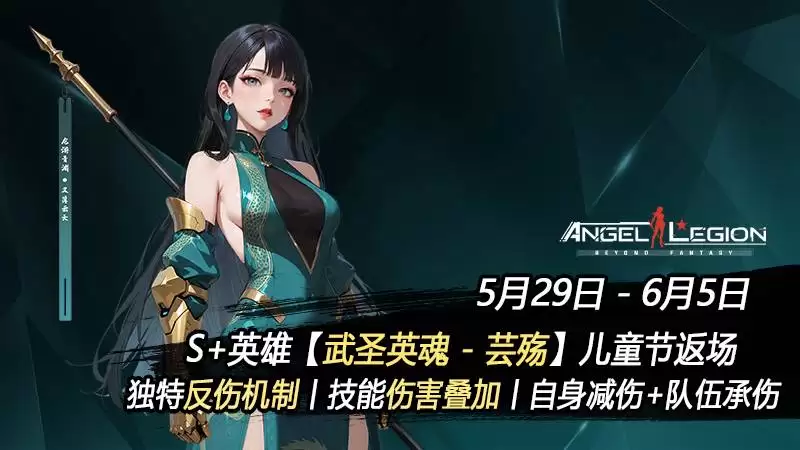 「童心启航」勇武之心 & 棒棒糖收集日