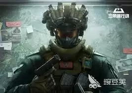 三角洲行动手机需要什么配置