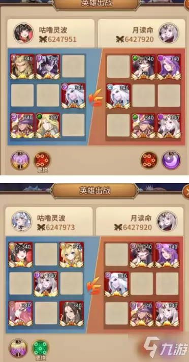 《闪烁之光》星河鹊桥第三十五关图文操作步骤