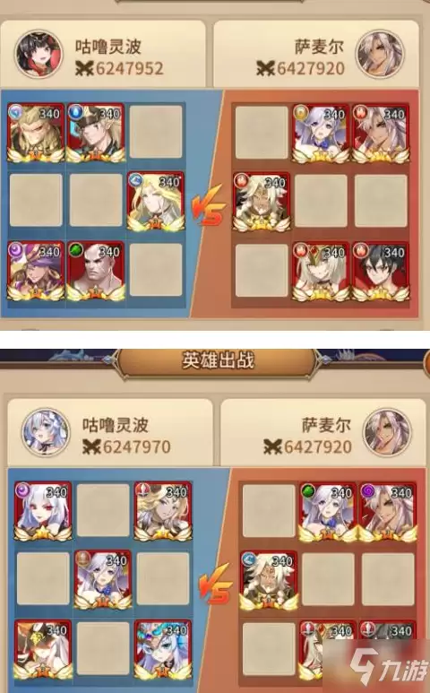 《闪烁之光》星河鹊桥第十关图文操作步骤