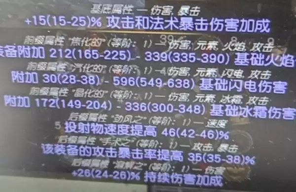 流放之路S20无限瓦尔电球如何玩-流放之路S20无限瓦尔电球攻略