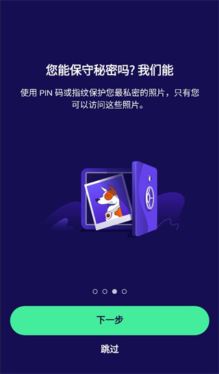 Avast Mobile Security