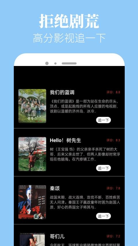 新米粒app手机版 1