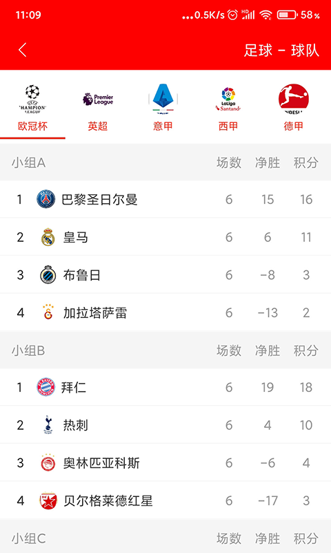 狗蛋体育 1