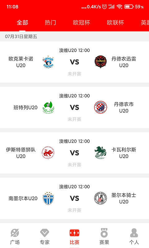 狗蛋体育 2