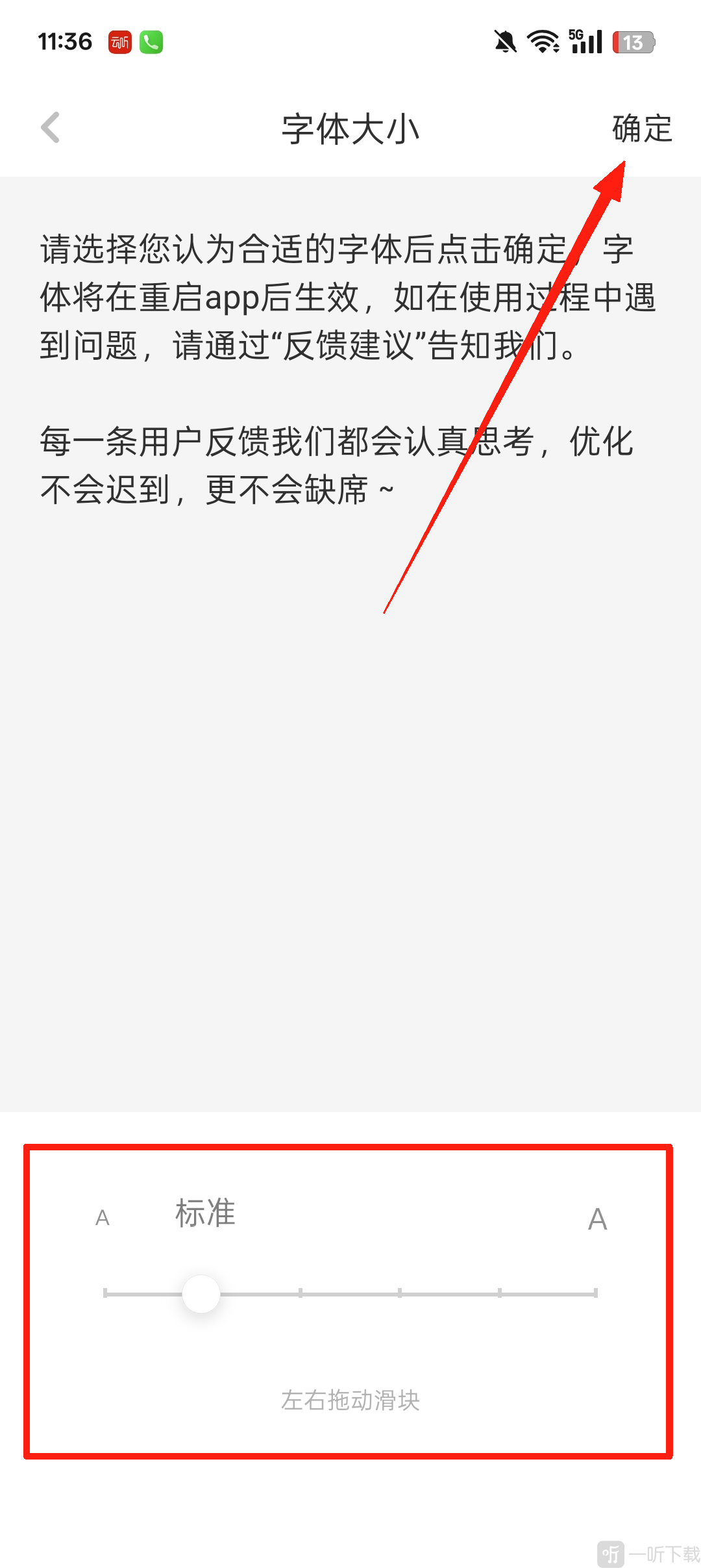 虎嗅App