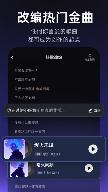 Muse AI
