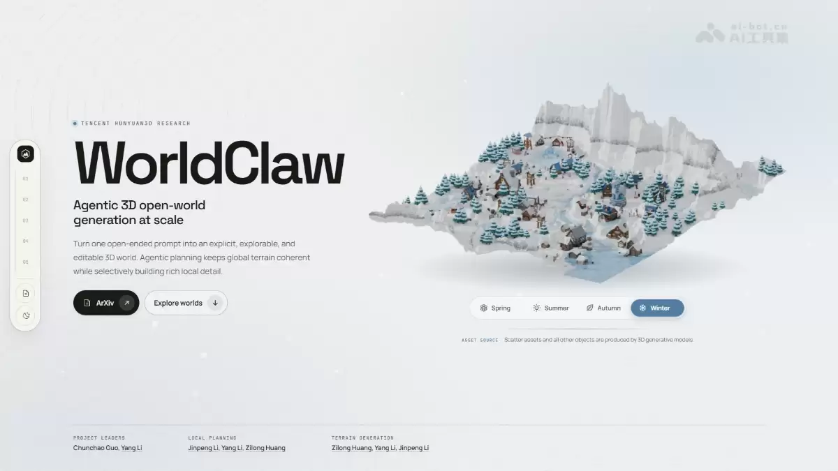 WorldClaw – 腾讯混元团队推出的 3D 世界生成框架
