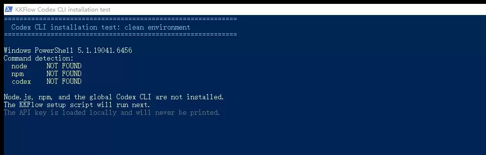 Windows一键安装Codex所有环境的流程步骤