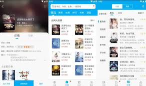 笔趣阁官方网站主页链接是什么