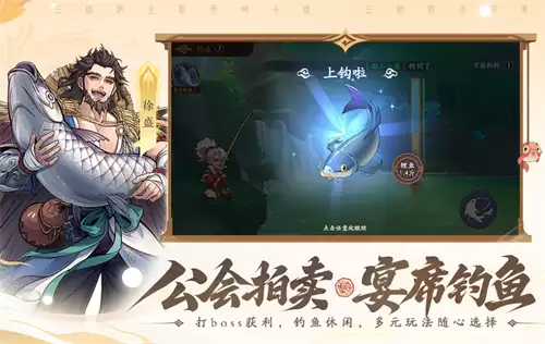 三国杀武将觉醒群伤队怎么玩 群伤队玩法详细说明