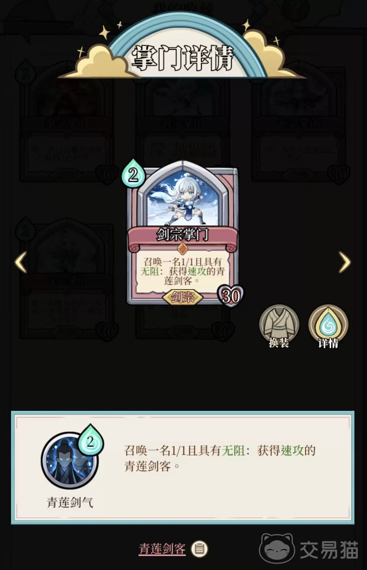 和平武馆掌门哪个强｜和平武馆掌门角色强度与实战表现分析