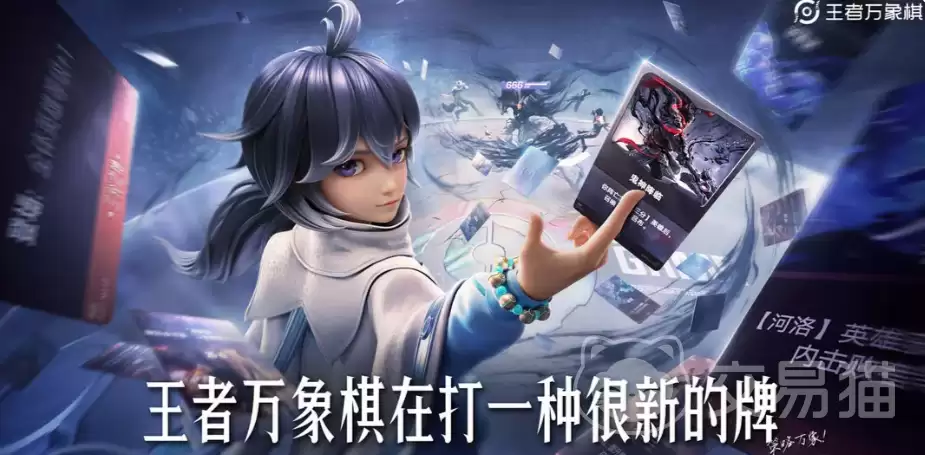 王者万象棋三星芈月攻略王者万象棋芈月阵容搭配与实战实用技巧解析
