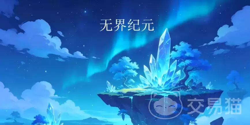 无界纪元手游阵营选择指南无界纪元手游全阵营详细说明与推荐