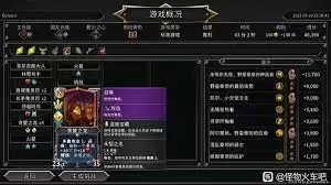怪物火车2贪婪之龙流派如何构筑