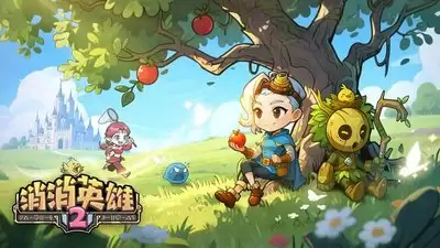 消消英雄2如何搭配阵容-消消英雄2阵容搭配做法