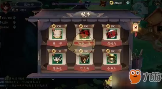 长安幻世绘神秘商人更新时间说明 神秘商人更新物品时间介绍