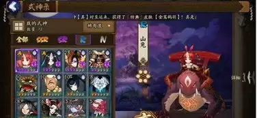 阴阳师如何用蓝牙赠送式神-阴阳师蓝牙赠送式神的攻略