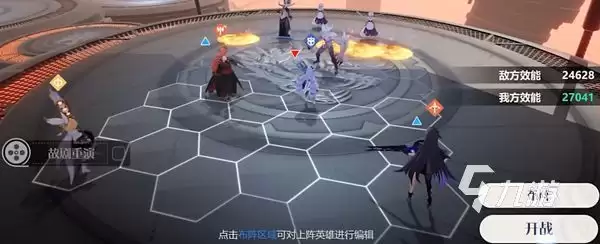 依露希尔星晓上场数量说明 依露希尔星晓最多几个角色上场