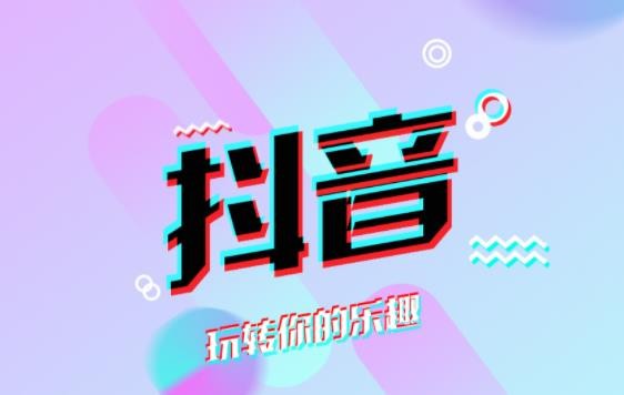 抖音客服电话24小时人工服务热线怎么转人工-抖音客服电话转人工服务方法教程