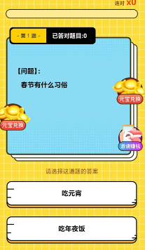 小叶答题 1