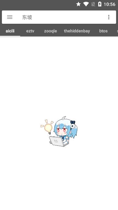 鲨鱼搜索软件有病毒吗