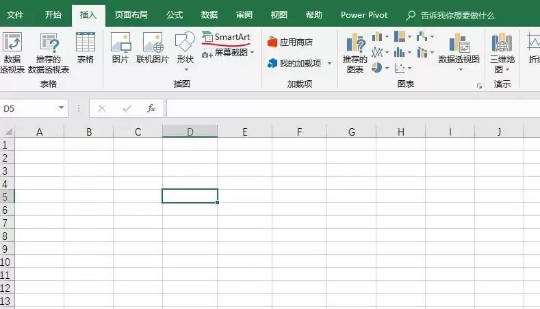 excel2016如何创建水平项目符号列表