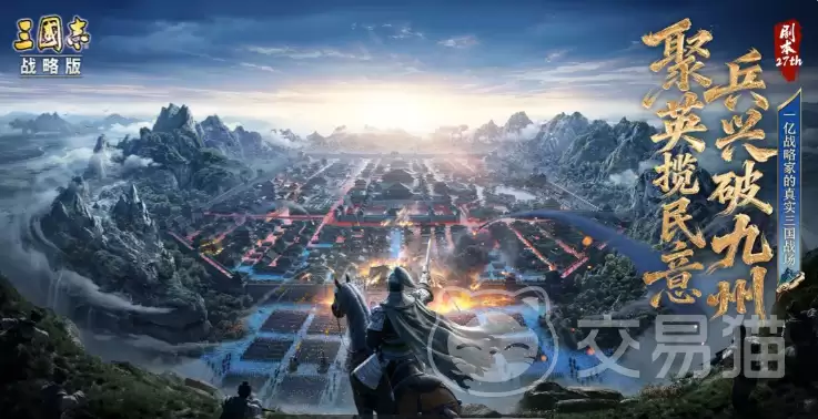 三国志战略版诸葛亮如何玩三国志战略版诸葛亮阵容搭配与技能加点攻略