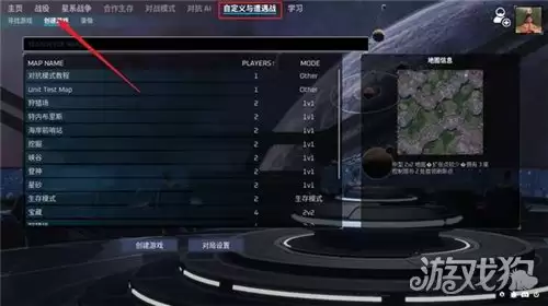 零度空间联机操作步骤 多人怎么联机