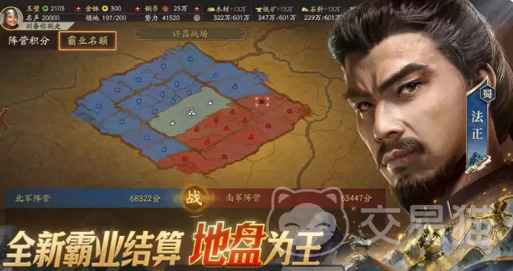 三国志战略版黄盖加点攻略三国志战略版黄盖武将属性加点推荐