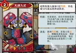 古今2风起蓬莱天道剑圣流派如何搭配