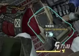 非生物因素制造区探索流程如何玩