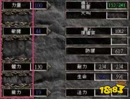 暗黑2重制版血液沸腾术士BD怎么加点-暗黑2重制版血液沸腾术士BD加点做法