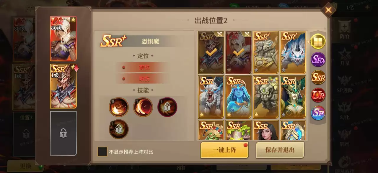 系统详细说明「随从」篇