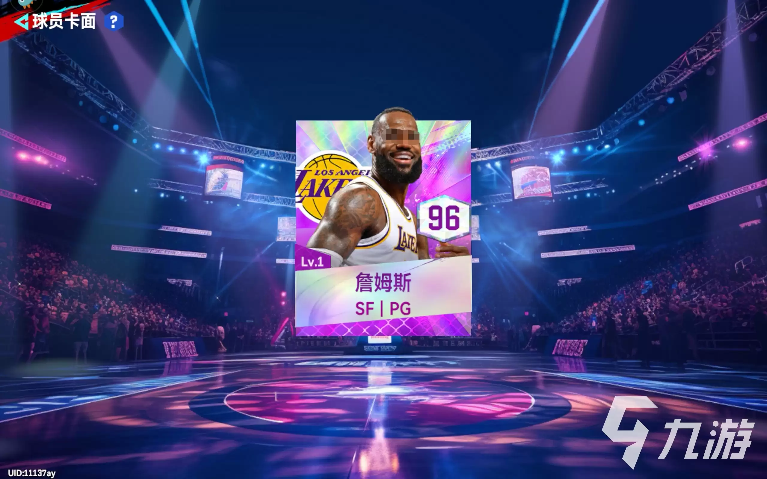 美职篮巅峰对决詹姆斯介绍 NBA巅峰对决詹姆斯如何样