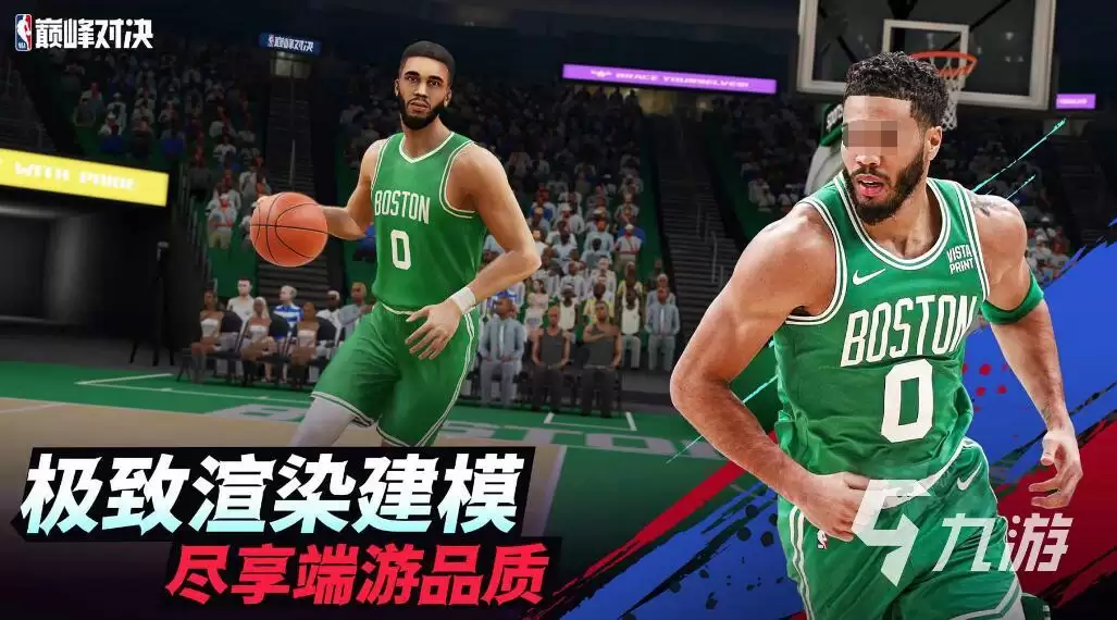 美职篮巅峰对决中锋推荐 NBA巅峰对决中锋哪个比较好