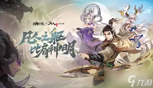 闪烁之光神器掌天瓶技能详细说明