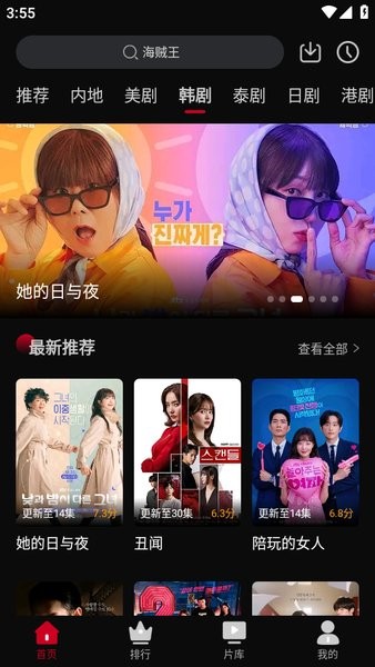 心雨影评官方版免费软件下载-心雨影评App下载