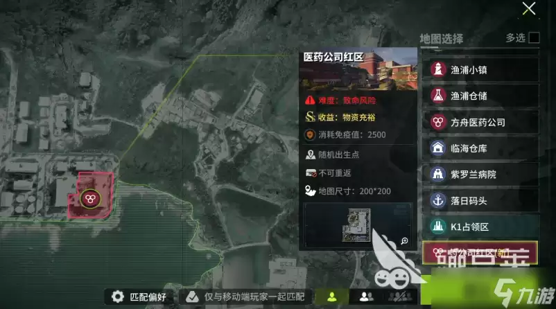 萤火突击红区双排玩法 萤火突击红区双排操作步骤