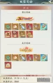 寻道大千天魔古域如何玩