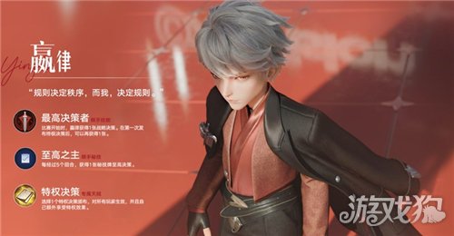 王者万象棋嬴律怎么玩-嬴律技能介绍