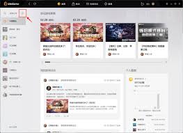 如何在WeGame添加游戏
